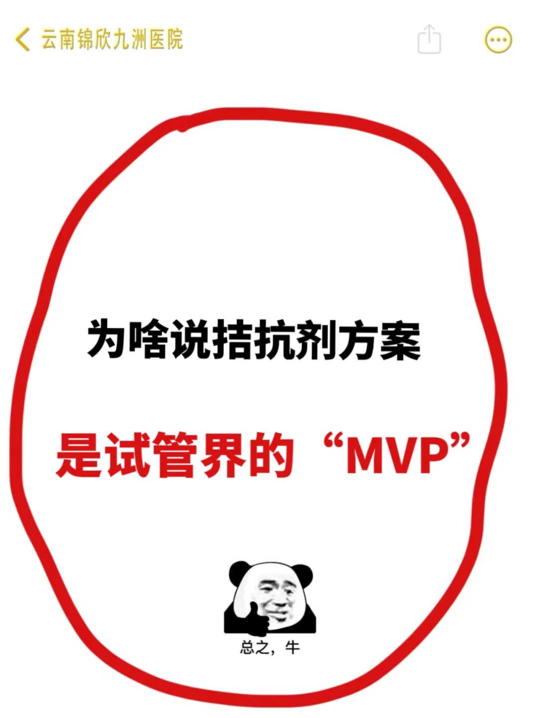 广州供卵试管如何上户口？天伦医院政策咨询