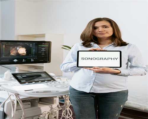 代孕最靠谱机构,做输卵管检查怎么做的（输卵管积水治疗）