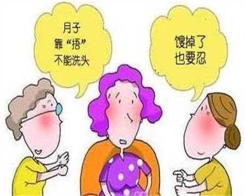 意外代孕，在深圳去哪家医院做人流比较好_苏州