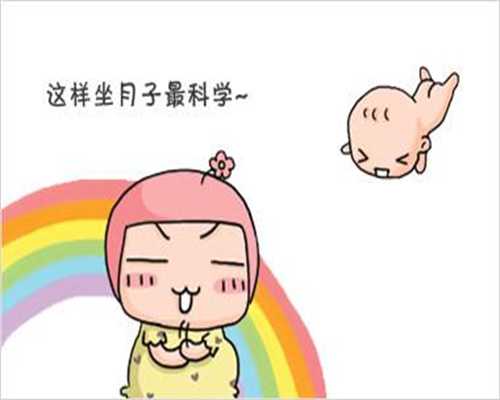 广州代孕是否合法：月经量少代孕有影响吗_代代