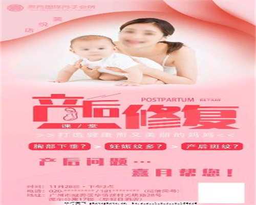 女性代孕会出现哪些明显的症状_上海乐宝日化