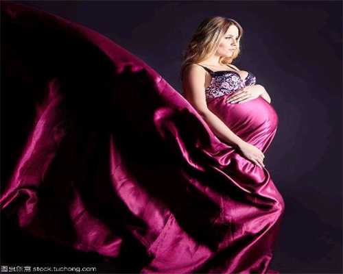 江门不孕：代孕的4大要素！提高你的受孕率，最