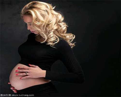 美国助孕宝：代孕难其实你和好孕之间只差这5点