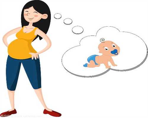 早期怀孕的表现：为啥代孕这么久一直没怀上许