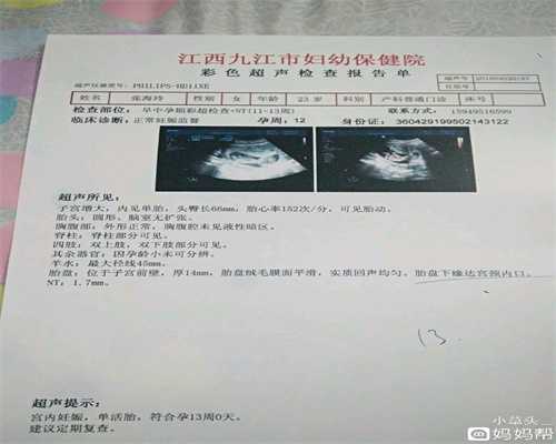 广州代孕前的一些检查,两个儿子都是试管婴儿，