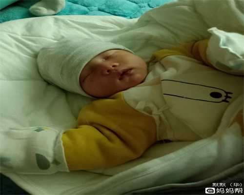 广州代孕生孩子多少钱,女人能承受几次流产若超