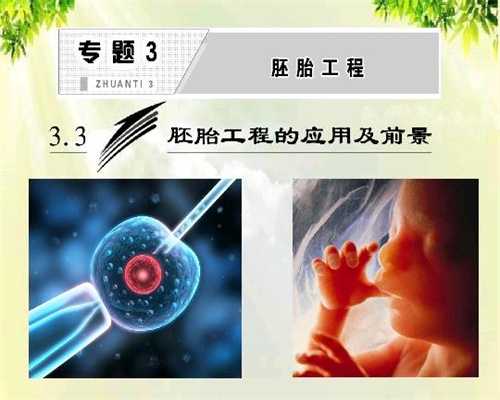 广州代孕生儿子价格-广州哪里可以做供卵试管婴
