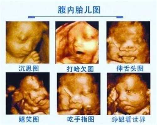 南京想找代孕中介~南京去哪个医院可以借卵生产