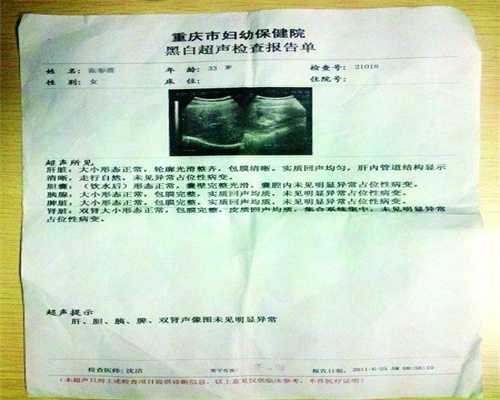 广州借卵子试管费用是多少~广州借卵子生子的费