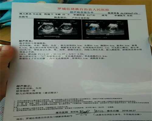 广州想做代孕妈妈~广州专业的代孕包成功价格表