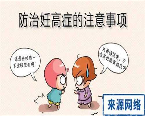 广州代孕生子-广州代孕成功经验-广州代孕生儿子全包价