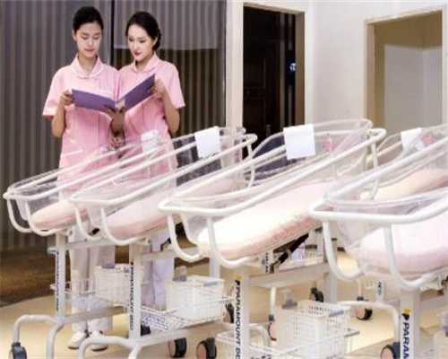 广州代孕一般多少钱-广州最便宜的代孕机构-孕妇能吃蟹黄瓜子仁吗