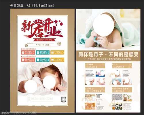 广州正规医院代生孩子~广州国外代孕合法化十八年历史~广州试管婴儿费用能报