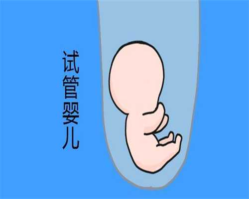 广州代孕~广州合法代孕国家~广州代孕一般要多少钱