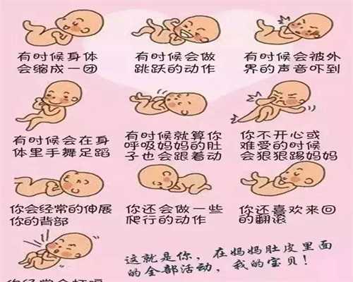 广州代生双胞胎医院，宝宝为什么长O形腿？